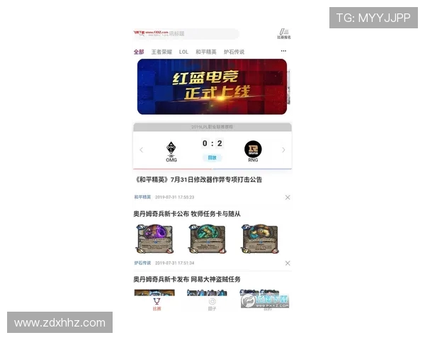 实时掌握全球热门赛事动态精准追踪最新电竞比分资讯平台