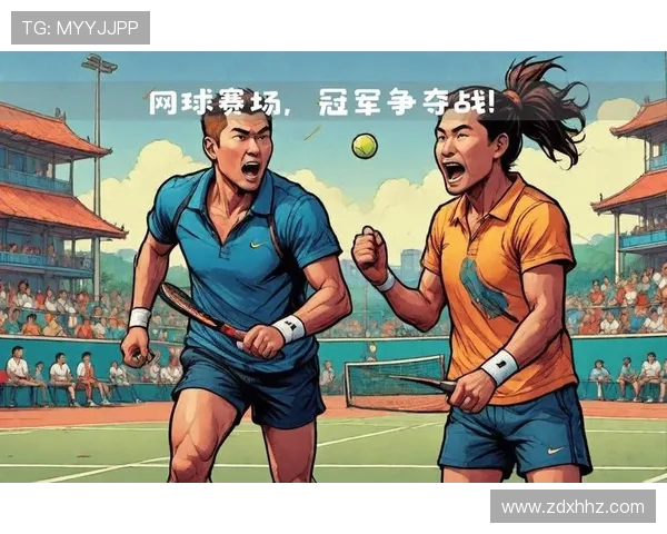 网球运动的技巧与训练方法探析 让你从入门到精通全面提升竞技水平